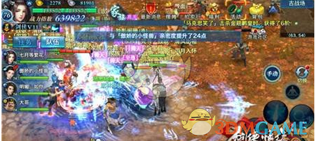 《剑侠情缘手游》野外首领抢夺技巧解析