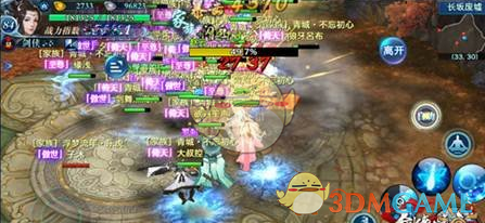 《剑侠情缘手游》赵云武将属性详解