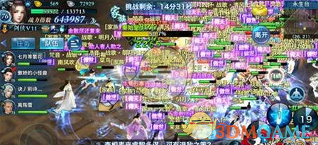 《剑侠情缘手游》始皇降世活动玩法说明