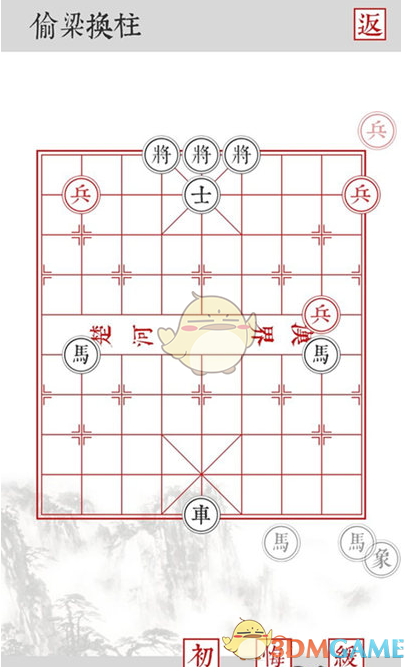 《兵者》手游偷梁换柱关卡攻略