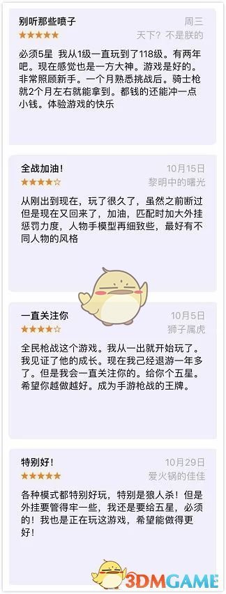 《代号：HERO》英雄互娱宣布进军“吃鸡大军”