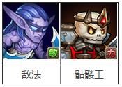 《刀塔传奇》诸王争霸英雄等级划分