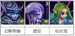 《刀塔传奇》诸王争霸英雄等级划分