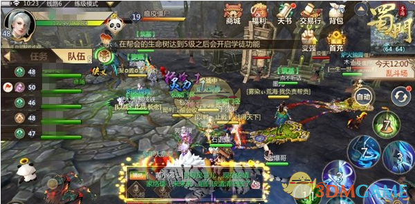《蜀门手游》侠义值获取详解