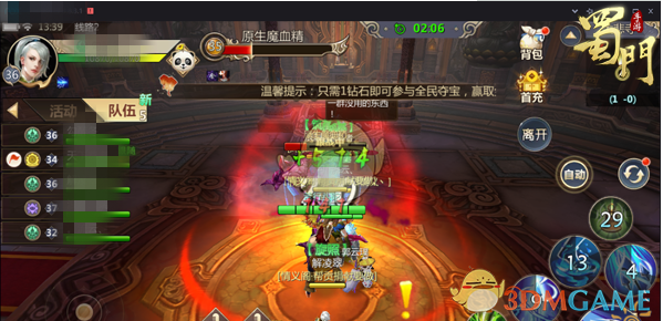《蜀门手游》侠义值获取详解