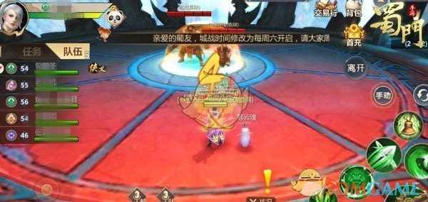 《蜀门手游》侠义值获取详解