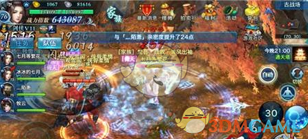 《剑侠情缘手游》野外首领指挥打法技巧