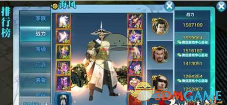 《剑侠情缘手游》天王3V3搭配大全