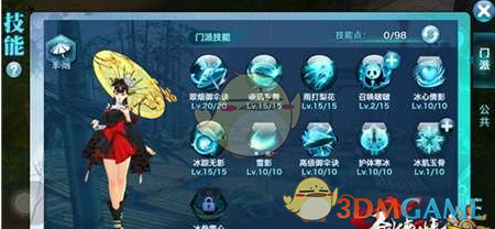 《剑侠情缘手游》翠烟3V3职业搭配推荐