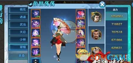 《剑侠情缘手游》翠烟3V3职业搭配推荐