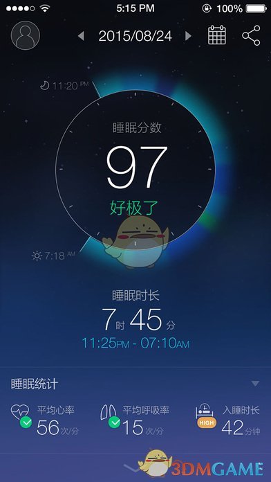 享睡管家手机软件app截图