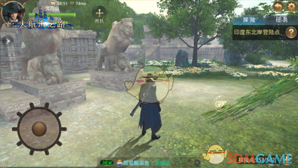 探索神秘惊喜《大航海之路》11.1新增隐藏发现物流程攻略