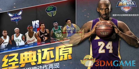 《最强NBA》詹姆斯过人技巧解析