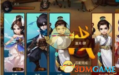 《大话西游热血版》安史之乱对战玩法讲解