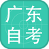 广东自学手机软件app