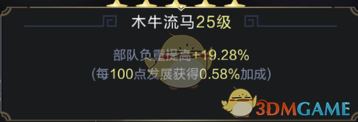 《乱世王者》城外采集资源简介