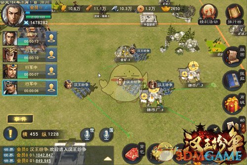 这一次，推演三国变革策略！网易《汉王纷争》全平台公测今日开启