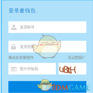 《壹钱包》解除绑定银行卡方法介绍