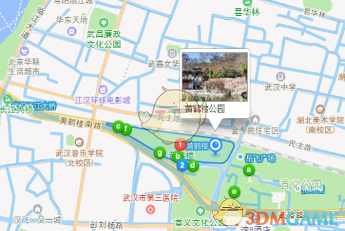 《腾讯地图》查看全景地图方法介绍