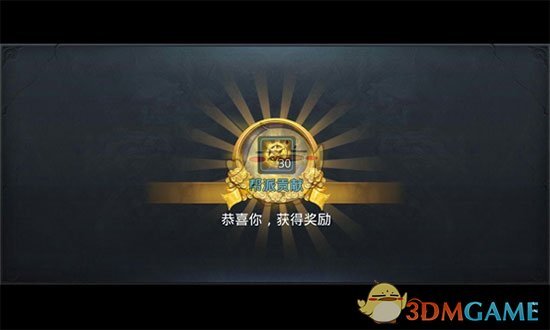 《乱斗西游2》帮派帮贡兑换攻略