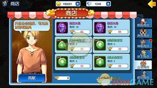 玩转公会系统  《露娜物语》带给你超赞社交体验