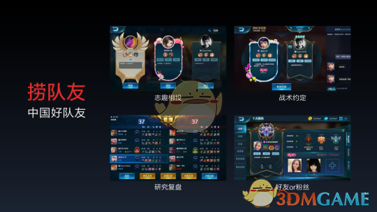 IP加持+强社交双管齐下《小米超神》成MOBA圈黑马
