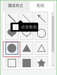 《微信》制作99+头像方法介绍