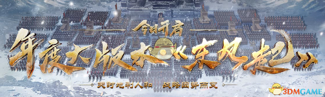 《率土之滨》四星武将图鉴大全