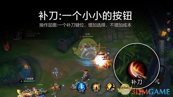 有了这款地图编辑器，你也许能成为《小米超神》中的Icefrog