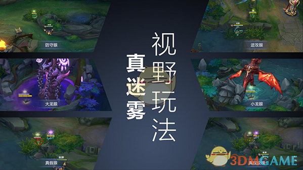 有了这款地图编辑器，你也许能成为《小米超神》中的Icefrog