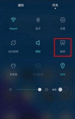 《华为nova2 plus》截屏方法介绍