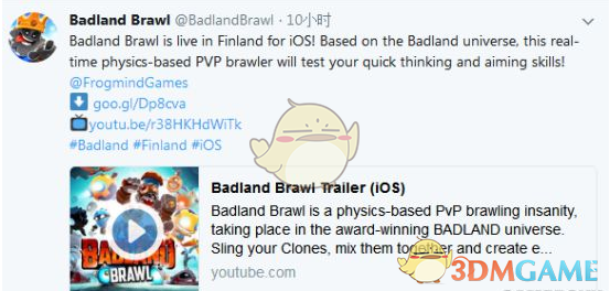 苹果年度游戏《Badland》推出全新续作