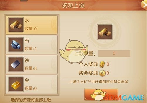 《刀剑斗神传》矿洞秘境玩法说明