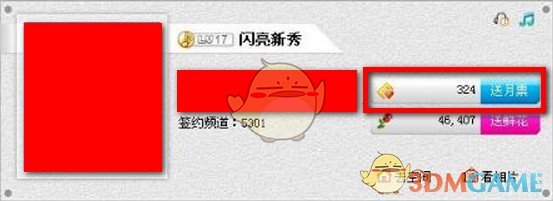 YY月票是什么,YY中的送月票是什么意思