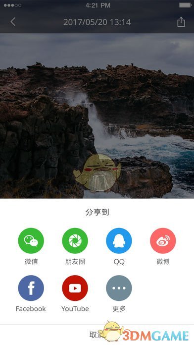 小蚁全景手机软件app截图