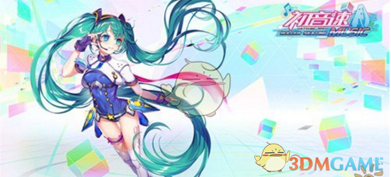 《初音速》黑屏闪退解决方法说明