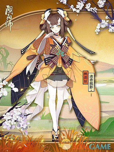 《阴阳师》桃花妖新皮肤清香摇影获取途径介绍