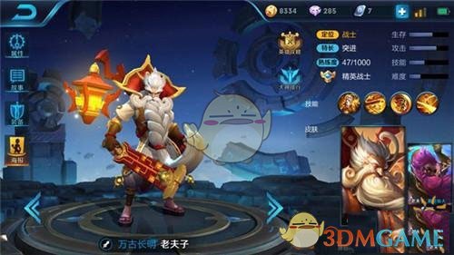 《王者荣耀》s9赛季上单英雄推荐