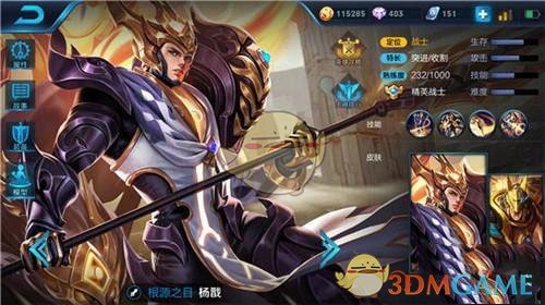 《王者荣耀》s9赛季上单英雄推荐