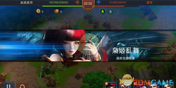 《血染征袍》武将孙尚香详解