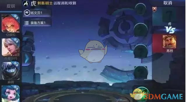 《王者荣耀》新英雄虎上线时间介绍