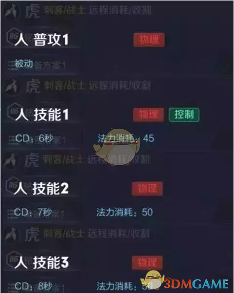 《王者荣耀》新英雄虎上线时间介绍