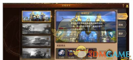 《魔龙世界》银币获取方法说明