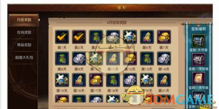 《魔龙世界》银币获取方法说明