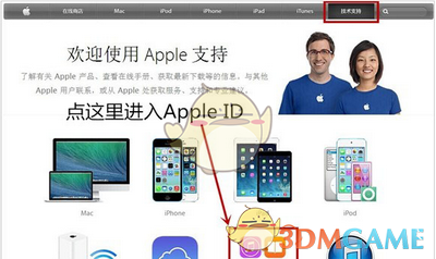 APPLE ID被盗怎么办？找回APPLE ID教程