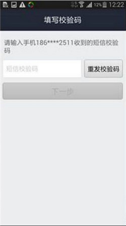 安卓手机设置《支付宝》指纹支付方法教程