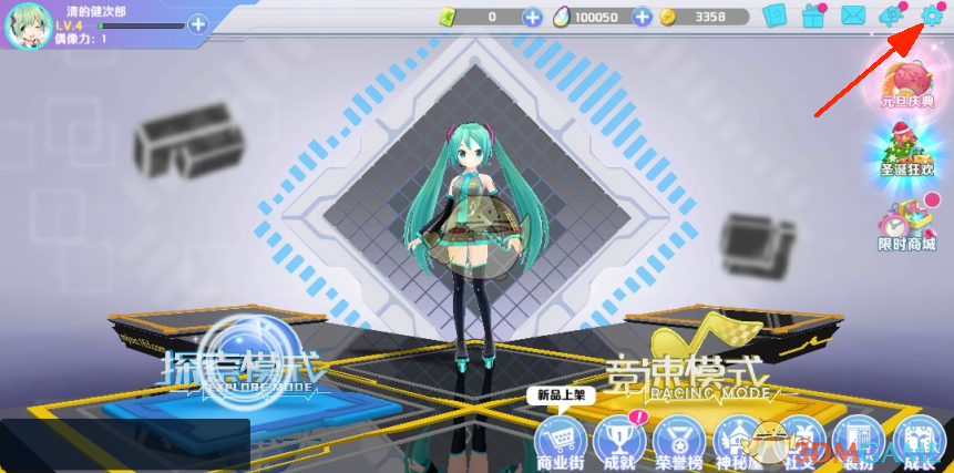 3DM《初音速》活动礼包领取方法详解