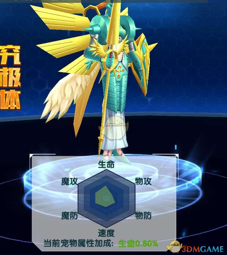 《究极进化》不氪金阵容搭配技巧