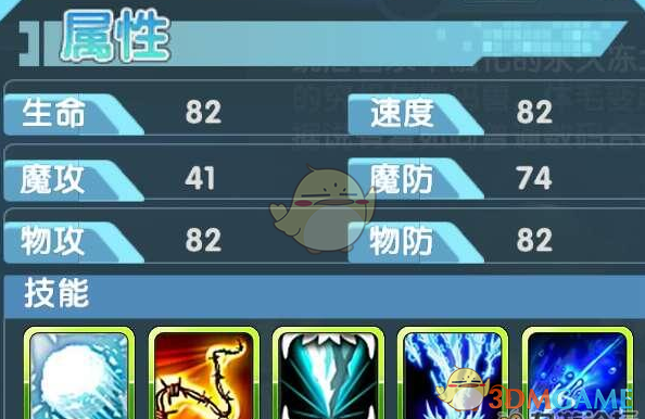 《究极进化》祖顿兽搭配技巧