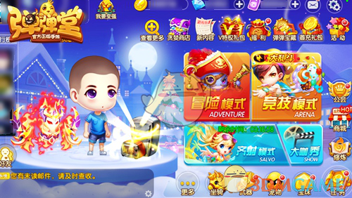铃儿响叮当《弹弹堂手游》换装冬季主题场景